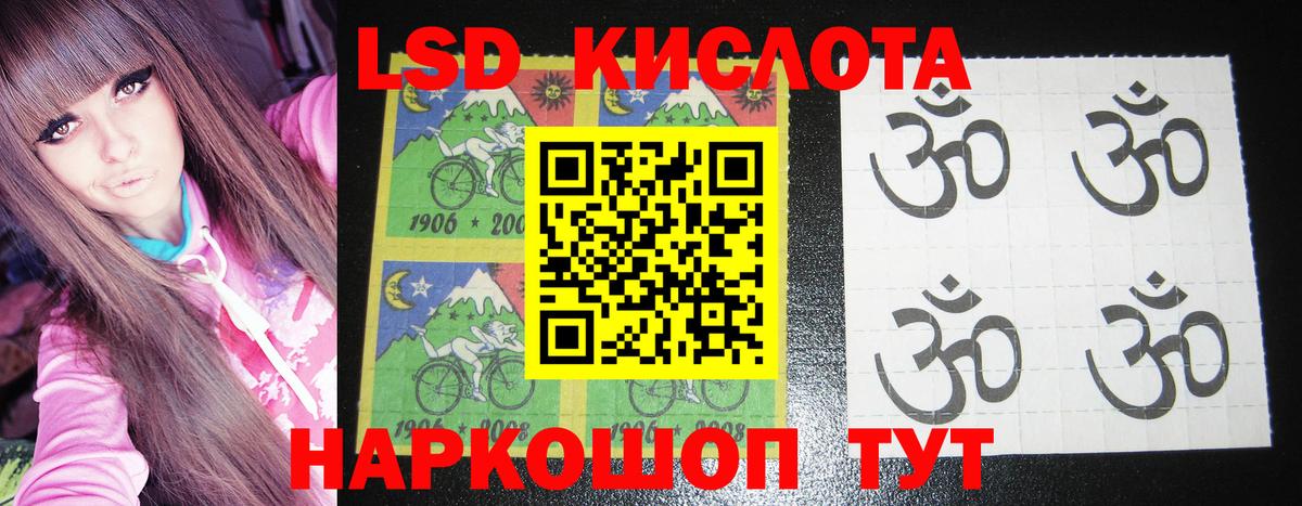 Наркотические марки 1500мкг Медногорск